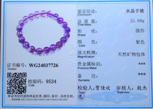 Crystal Bracelet Certificate